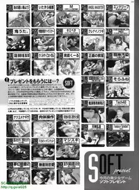 BugBug 2009-07 Vol. 179