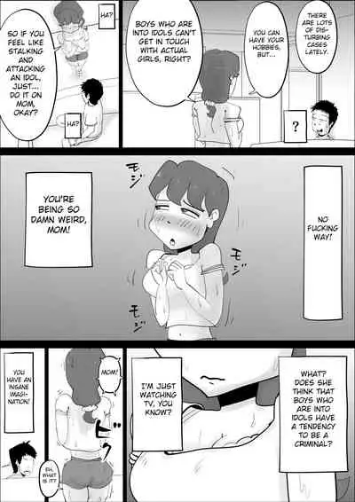 Chou Dotennen no Hahaoya ga Kyou mo Ore o Sasotte kuru 2