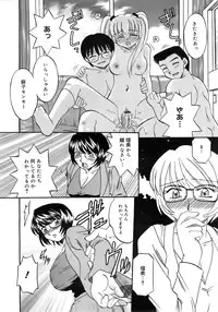 COMIC MEGAPLUS 2007-10 Vol.48