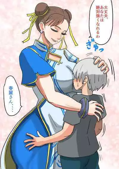 Seiyoku tsuyome, dekachin no shota de wārudotsuā | World tour with strong libido and big cock shota