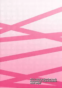 (Reitaisai 7) [Yuki Kagerou (KANZUME)] Playing Gensoukyou Now (Touhou Project) [English] [CGrascal]