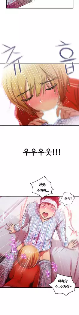 One Room Hero Ch.1-44