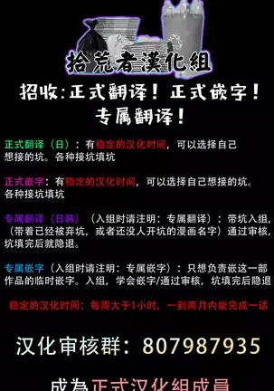 Kyojinzoku no Hanayome Ch. 1-3