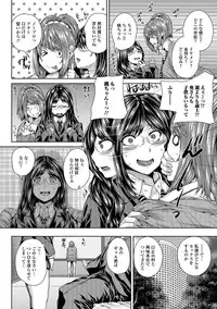 [Yoshida Inuhito] Ane ❤ Hame [Digital]