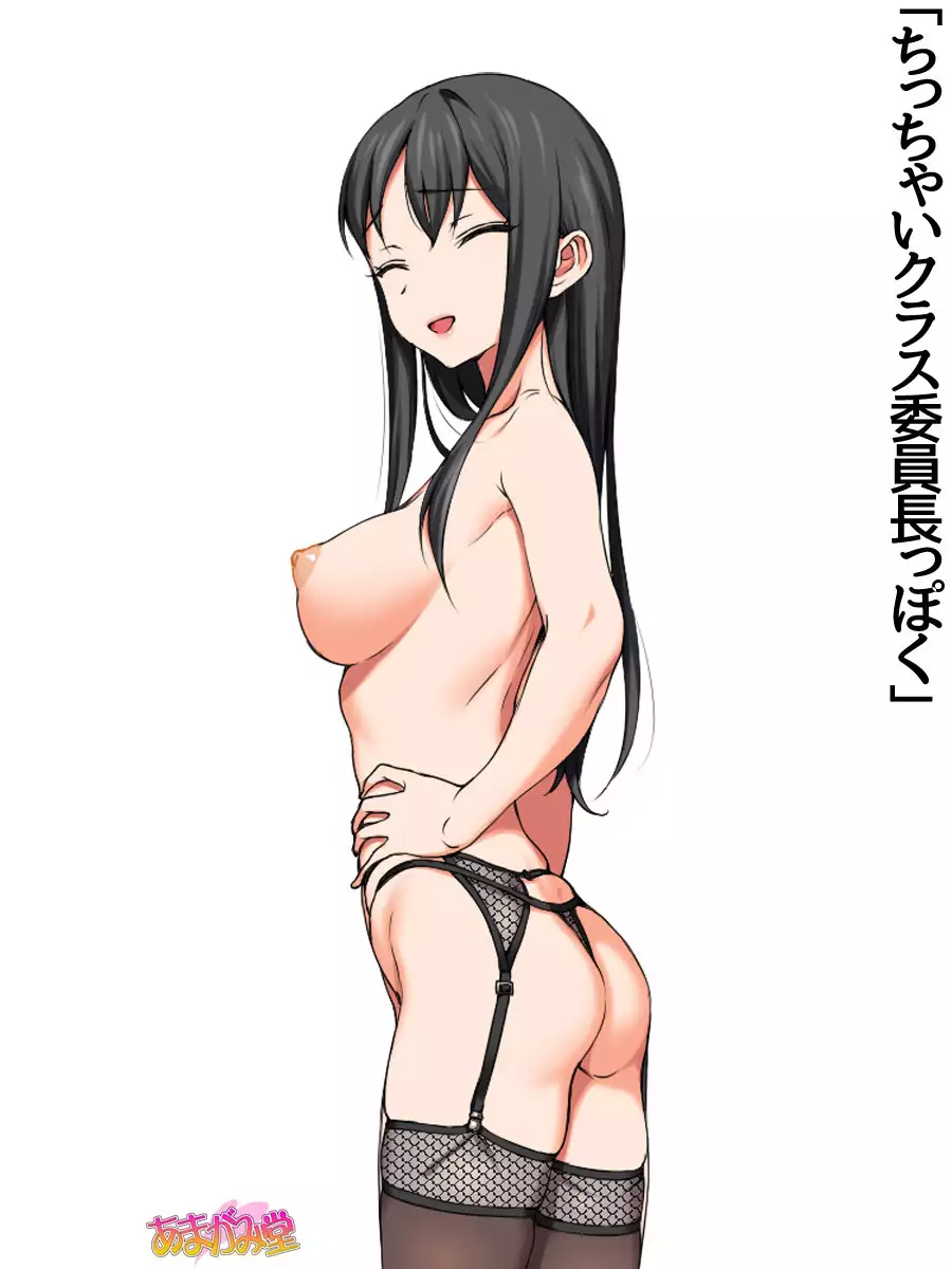 Jimiko-san Dai 2-bu Ch. 1-6.8