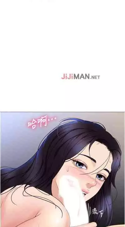 【周一连载】女儿闺蜜都归ME(作者:推亮&色皮林) 第1~34话