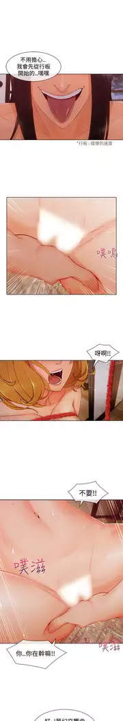 Lady Garden 淑女花苑 第三季