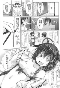 (C94) [GaRyuuYa (NAZ)] Risei Gauge Bouei Ninmu (Kantai Collection -KanColle-)