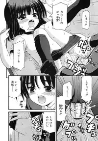 COMIC RiN 2006-05 Vol. 17