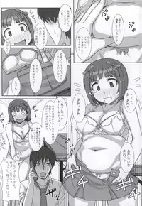 (C86) [Hidebou House (Hidebou)] MizuPocha (THE IDOLM@STER)