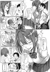 COMIC Koh 2017-01 [Digital]