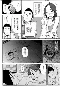 COMIC HOTMiLK 2010-06