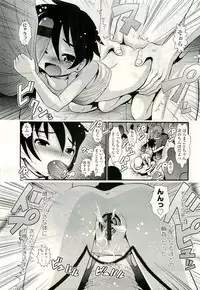 COMIC LO 2009-08 Vol. 65