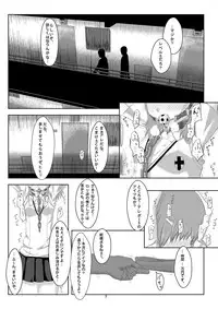 [Showa Juukou (Zasan)] Shoujo-tachi no Zetsubou Ubawareta Heroine-tachi no Junketsu... (Various)