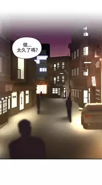 老师,好久不见 [女教师] 01-14话