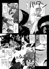 [Narumiya (Narumiya)] Satori Wan Wan Soushuuhen (Touhou Project) [Digital]