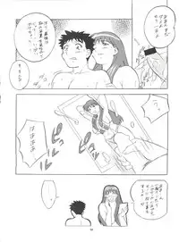 (C56) [Okachimentaiko Seisakushitsu, ALPS (Various)] Okachimentaiko Nariyuki (Various)