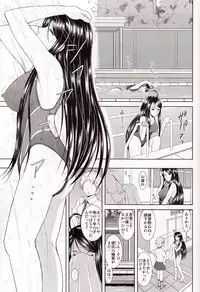 (CSP5) [Studio Wallaby (Haruhonya)] Misora to Kyonyuu Choukyou