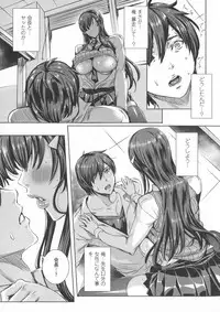 [FEI] Kyuuketsu Jokyoushi No Kenzoku Seikatsu ~ Lesson with Vampire ~