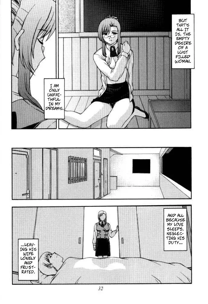 Kyoushi no Koi Seito no Ai - SIDE_MIZUHO