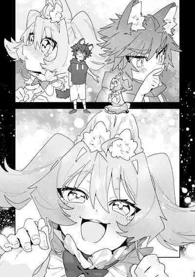 [pink carrot (usachanGET)] ♂ ga Uke. Usagi-chan x Ookami-kun [Chinese]