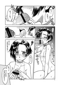 (C77) [Jack-O'-lantern (Neriwasabi)] Neko yome (Love Plus)