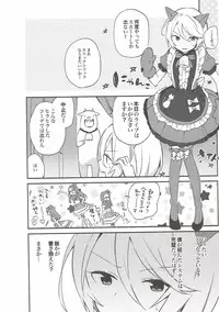 (C93) [TOZAN:BU (Fujiyama)] TOZAN:BU Soushuuhen (Various)