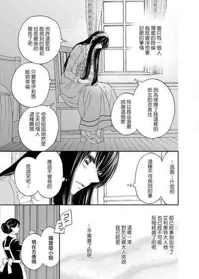 S-type Takako's favorite | S系貴公子的心頭好