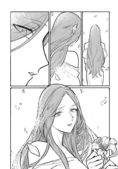 13-Banme no ορκίζομαι | 第13個誓言