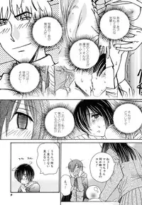 Hin-nyu v37 - Dai Hin-nyu Ace