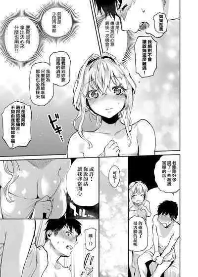 とろけてとける