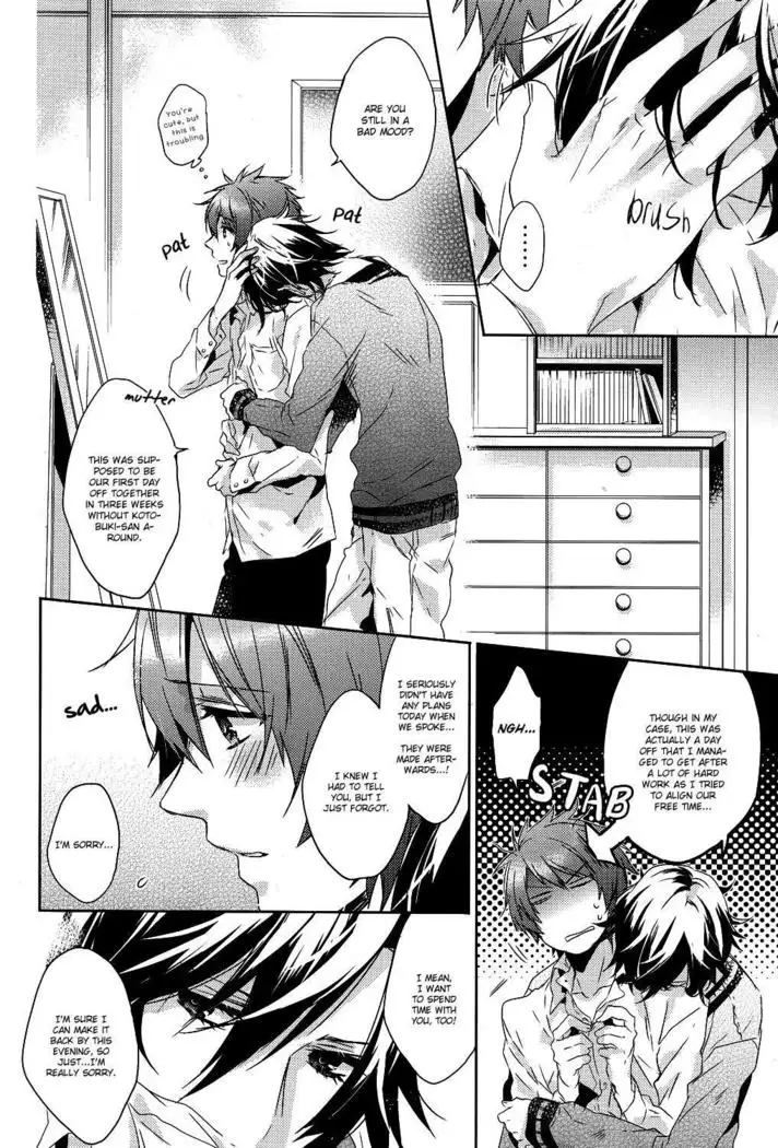 Uta no☆Prince-sama♪ - Engagement Ring