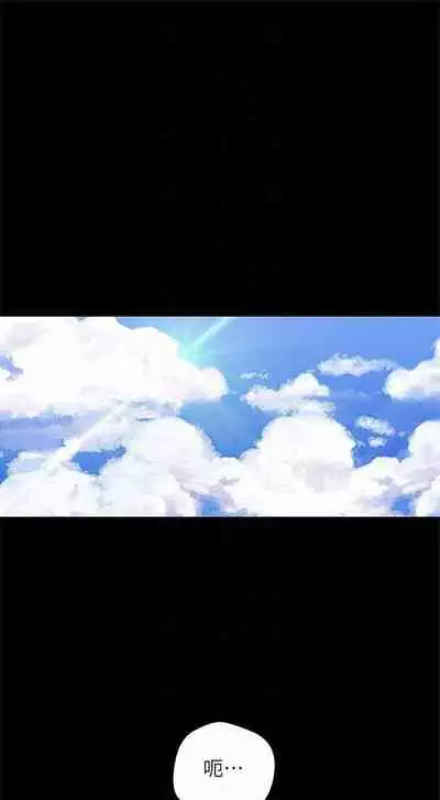 (週1)美麗新世界 1-75 中文翻譯 (更新中)