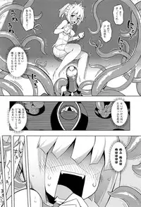 [Namonashi] Maken no Kishi Ch.1-2