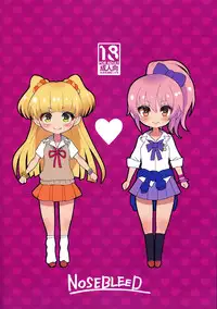 (C87) [NOSEBLEED (Miyamoto Issa)] I:con (THE IDOLM@STER CINDERELLA GIRLS)