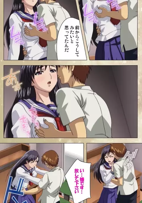 Dream Note Special Complete Ban