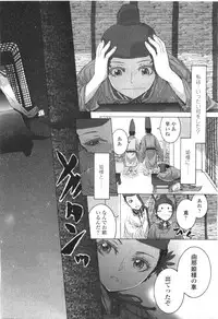 Comic LO 2010-01 Vol. 70