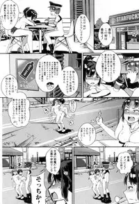 COMIC MILF 2018-08 Vol. 43 [Digital]