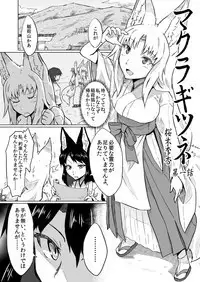 リンクス 2014-11