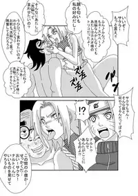 [Alice.Blood] Sennou Kyouikushitsu ~Haruno Sakura Hen~ (Naruto)