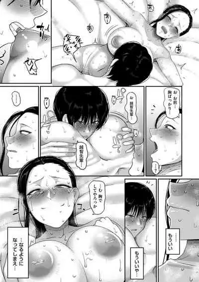 COMIC Kuriberon DUMA 2022-06 Vol. 37