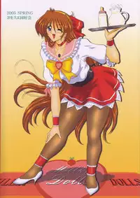 (Futaket 2) [Yomosue Doukoukai (Gesho Ichirou)] THE OMNIVOUS 20