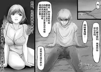 [Lemon Cake (Lemon Keiki)] Ikanaide Okaa-san [Chinese]