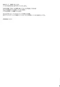 [Hetalia] NO PROBLEM [Yaoi] [ R-18] [ENG]