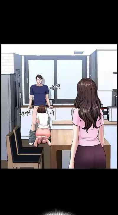 【已完结】双妻生活(作者:skyso) 第1~31话