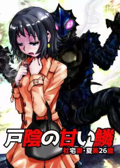 [Ufufu Enterprise (Hicoromo Kyouichi)] BEYOND ~ Aisubeki Kanata no Hitobito 1~10