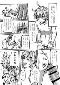 [Gekkan Hitorizumou (Jon Ozaki)] FF XIV A Realm Erohorn (Final Fantasy XIV) [Digital]