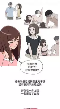 調教女大生【中文】