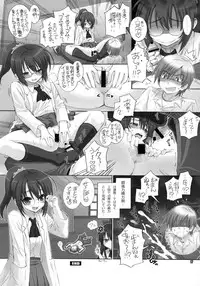 (COMIC1☆6) [WILDKINGDOM (Sensouji Kinoto)] 29 Sai (Boku wa Tomodachi ga Sukunai)