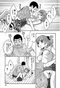 COMIC Shitsurakuten 2009-02